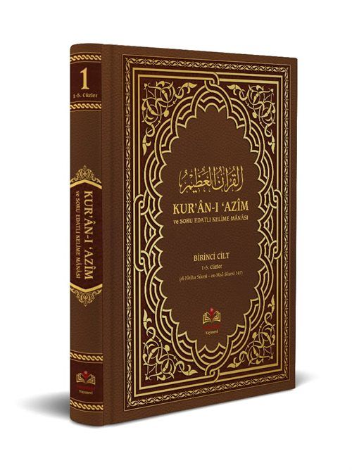 Kur'an-ı Azim ve Tefsirli Meal Soru Edatlı Kelime Manası 1 (Arapça - Türkçe)