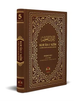 Kur'an-ı Azim ve Tefsirli Meal Soru Edatlı Kelime Manası 5 (Arapça - Türkçe)