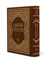 Kur'an-ı Azim ve Tefsirli Meali Şerifi (Rahle Boy Sert Kapak Ciltli) Türkçe - Arapça