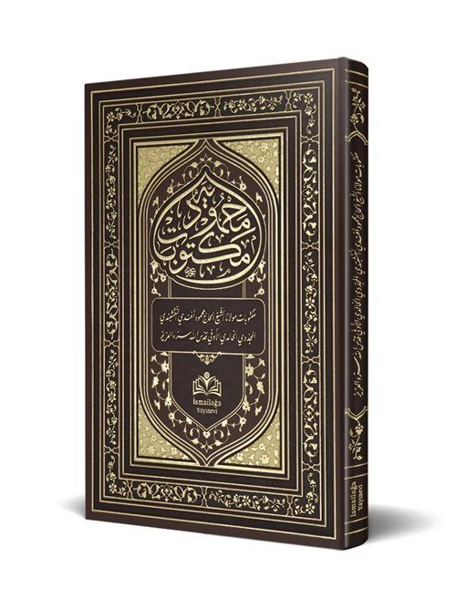 Mektubatı Mahmudiyye (Osmanlıca Tıpkıbasım)
