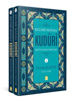 Kelime Manalı Kuduri Metin ve İzahlı Tercüme 2 Cilt Takım