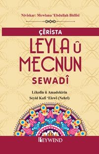 Çêrista Leyla Û Mecnun Sewadî