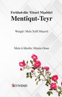 Mentîqut-Teyr 