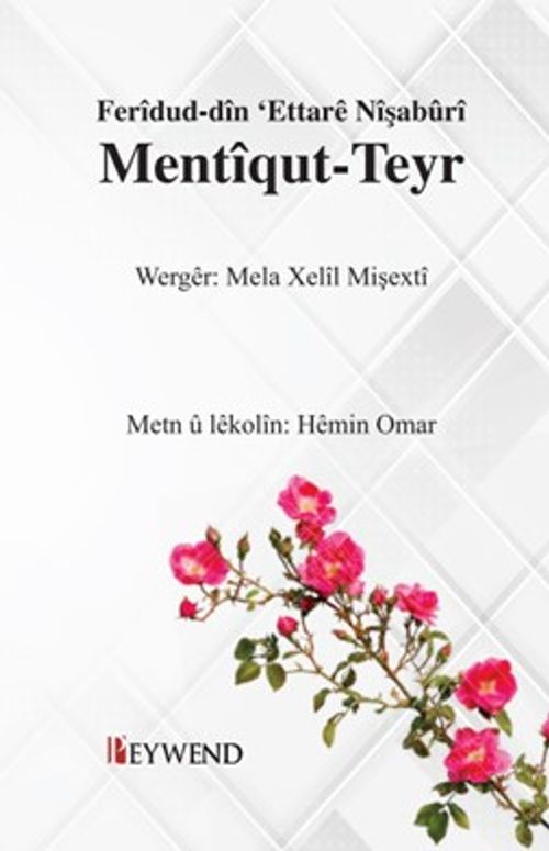 Mentîqut-Teyr 