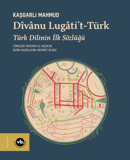 Dîvanu Lugati't-Türk