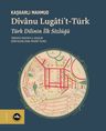 Dîvanu Lugati't-Türk