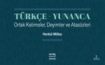 Türkçe Yunanca Ortak Kelimeler Deyimler ve Atasözleri