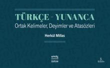 Türkçe Yunanca Ortak Kelimeler Deyimler ve Atasözleri