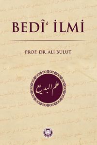 Bedi‘ İlmi