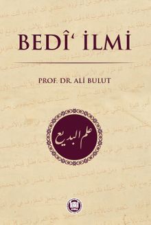 Bedi‘ İlmi