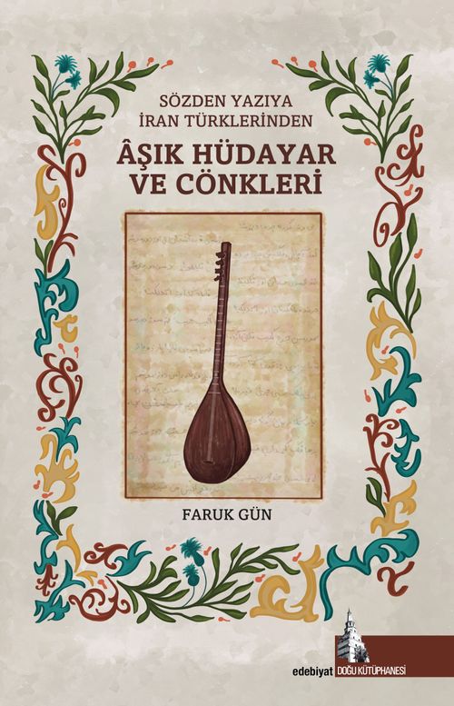 Sözden Yazıya İran Türklerinden Âşık Hüdayar Cönkleri