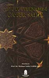 Fütüvvetname-i Ca'fer Sadık