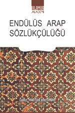 Endülüs Arap Sözlükçülüğü