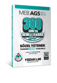 2025 MEB AGS Sözel Yetenek 300 Soruda Tamamı Video Çözümlü Genel Tekrar Kampı