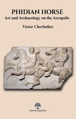 Phidian Horse: Art And Archaeology On The Acropolis