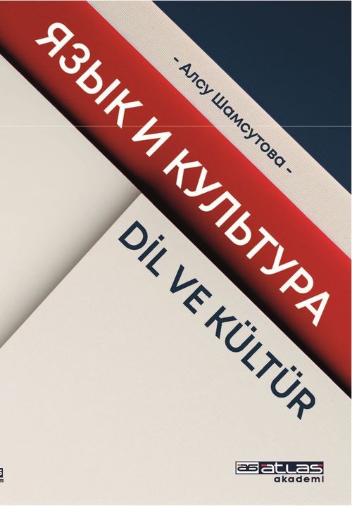 Dil ve Kültür 