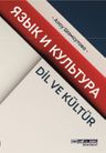 Dil ve Kültür 