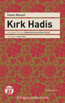 Kırk Hadis - İmam Nevevi