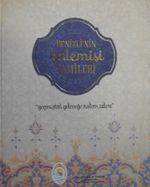 Denizli'nin Kalemişi Camileri (23-C-24)