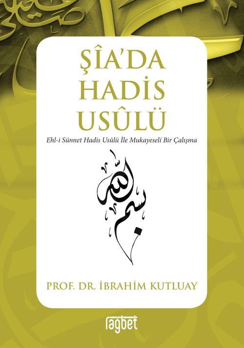 Şia'da Hadis Usulü