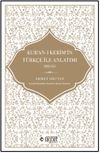 Kur&rsquo;an-I Kerim&rsquo;in T&uuml;rk&ccedil;e İle Anlatımı (Meal)