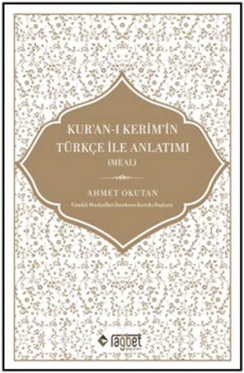 Kur'an-I Kerim'in Türkçe İle Anlatımı (Meal)