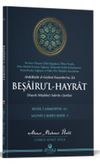 Beşairu'l Hayrat Salevatı Şerifesi