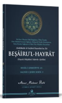 Beşairu'l Hayrat Salevatı Şerifesi