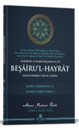 Beşairu'l Hayrat Salevatı Şerifesi