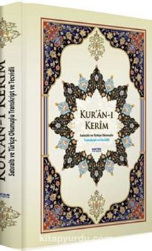 Rahle Boy Satıraltı Türkçe Okunuşlu Tecvidli Transkriptli Kur'an-ı Kerim ( KOD: H-30 )