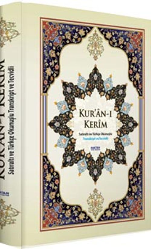 Rahle Boy Satıraltı Türkçe Okunuşlu Tecvidli Transkriptli Kur'an-ı Kerim ( KOD: H-30 )
