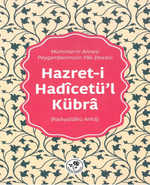 Hazreti Hadîcetü'l-Kübra (Radıyallahü Anha)