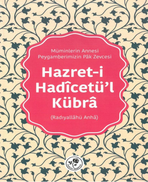 Hazreti Hadîcetü'l-Kübra (Radıyallahü Anha)