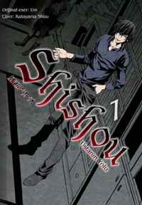 Shishou Serisi 1 / Ustanın Yolu