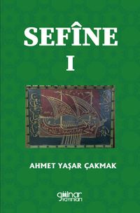 Sefine I