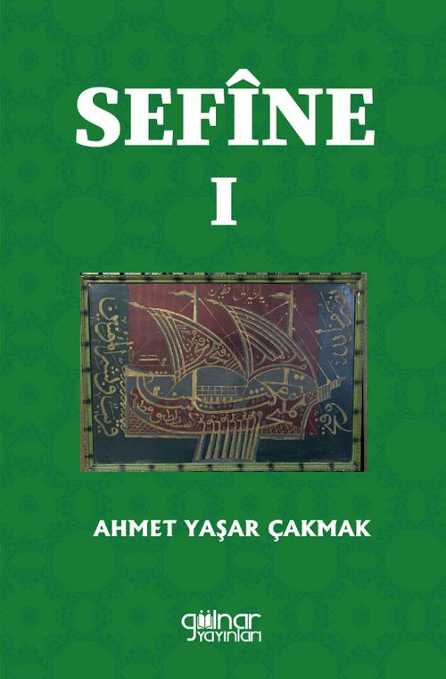 Sefine I