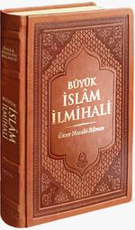 Büyük İslam İlmihali (Fihristli, Renkli Tasarım-Termo Deri Cilt)