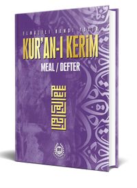 Kur'an-ı Kerim Meal Defter Metinsiz (Ciltli-Lila)