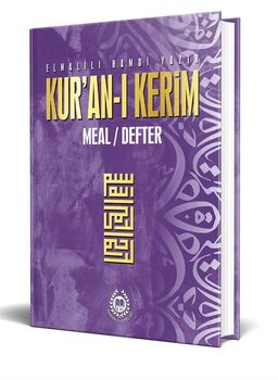 Kur'an-ı Kerim Meal Defter Metinsiz (Ciltli-Lila)