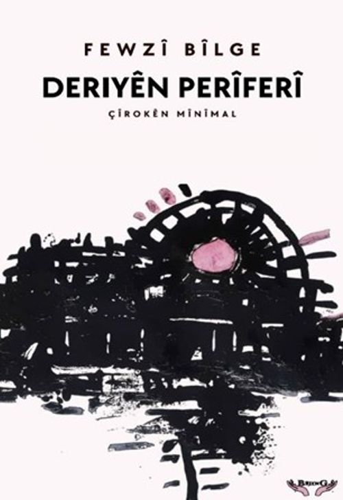 Deriyên Perîferî