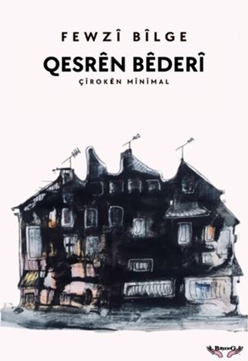 Qesrên Bêderî