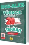 DGS ALES T&uuml;rk&ccedil;e 20 G&uuml;nde Tam Tekrar Soru Bankası