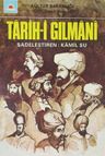 Tarih-i Gılmani (3-F-17)