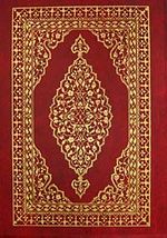 Kur'an-ı Kerim (4 Renk Bilgisayar Hatlı Orta Boy Kutulu)