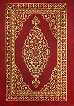 Kur'an-ı Kerim (4 Renk Bilgisayar Hatlı Orta Boy Kutulu)