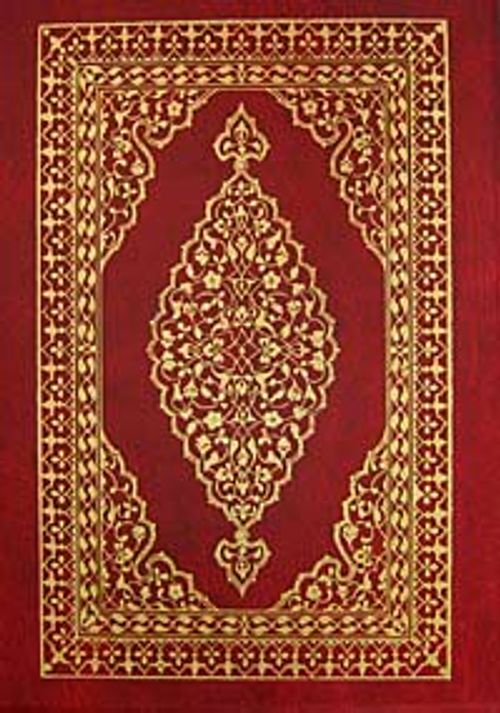 Kur'an-ı Kerim (4 Renk Bilgisayar Hatlı Orta Boy Kutulu)