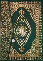 Kur'an-ı Kerim (4 Renk Bilgisayar Hatlı Cami Boy)