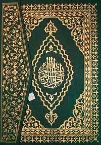 Kur'an-ı Kerim (4 Renk Bilgisayar Hatlı Cami Boy)