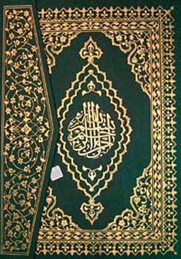 Kur'an-ı Kerim (4 Renk Bilgisayar Hatlı Cami Boy)