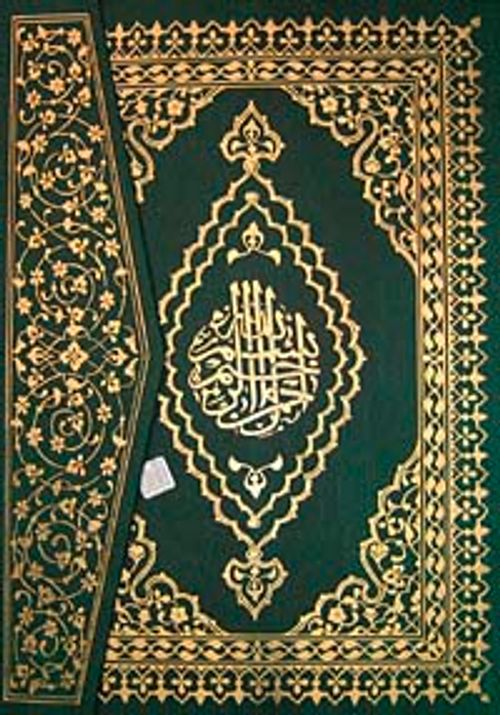 Kur'an-ı Kerim (4 Renk Bilgisayar Hatlı Cami Boy)